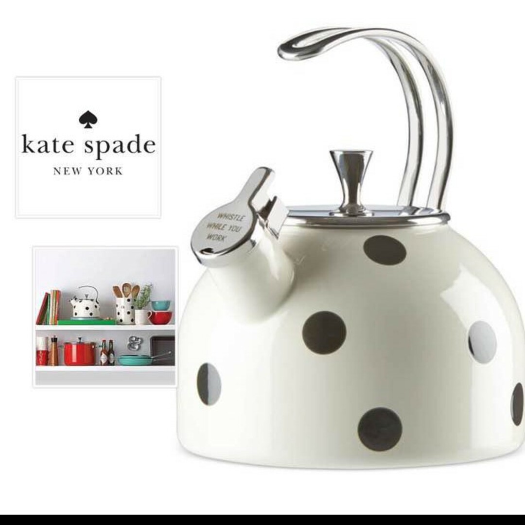 kate spade♡やかん ケトル