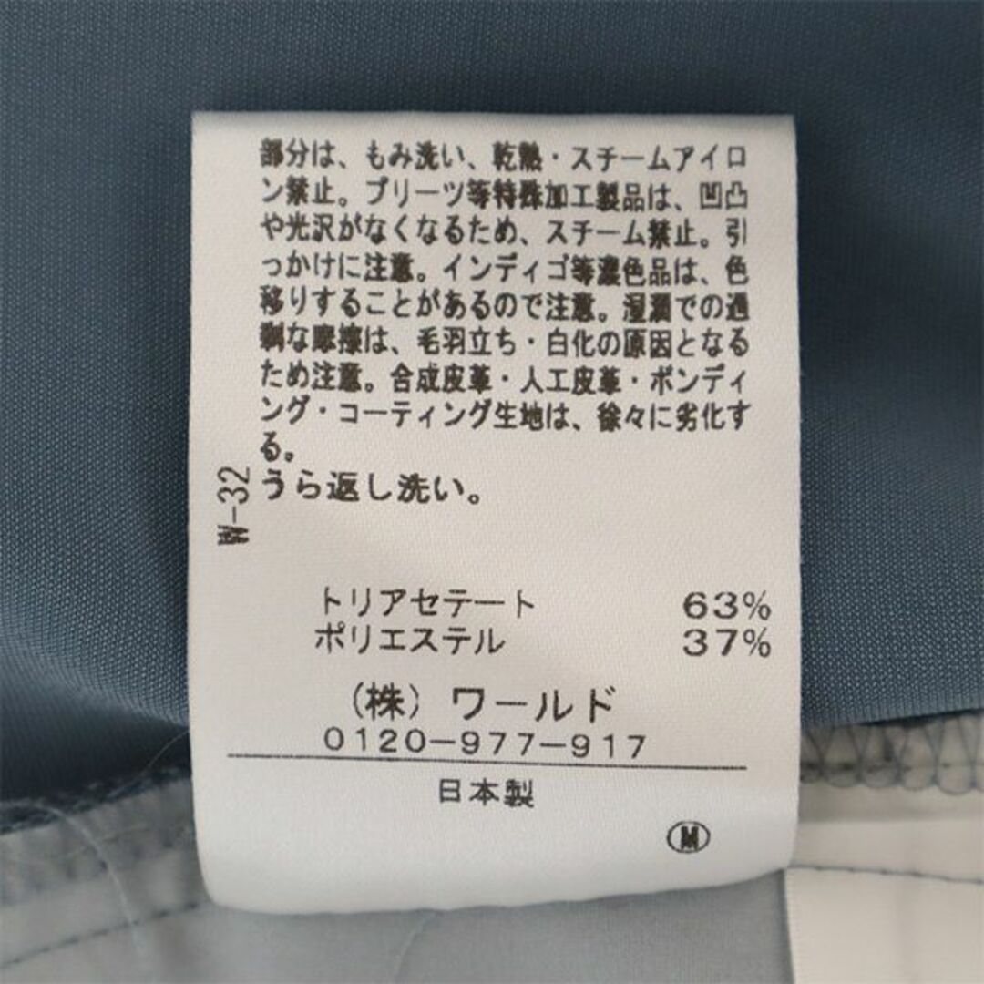 イーバイエクラ 日本製 サテン イージーパンツ 38 ブルー系 E by eclat ワイドパンツ レディース 【230706】