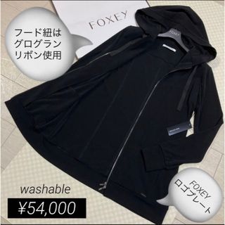 フォクシー(FOXEY) パーカー(レディース)の通販 600点以上