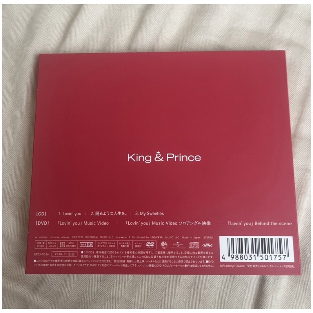 king&prince  Lovin’ you 初回限定盤A