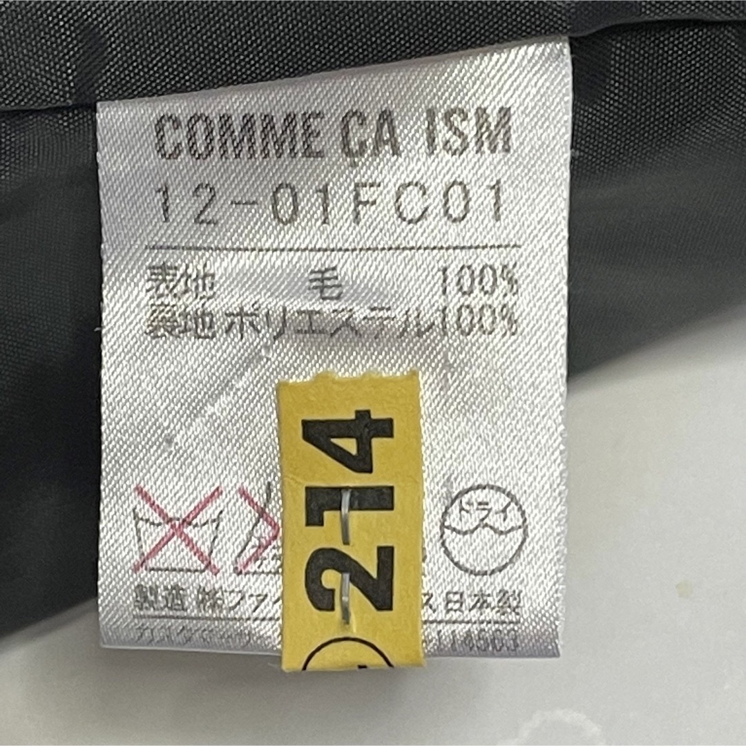 COMME CA ISM(コムサイズム)のお仕事　コムサイズム　COMME CA ISM  上下セットアップ　リクルート レディースのフォーマル/ドレス(スーツ)の商品写真