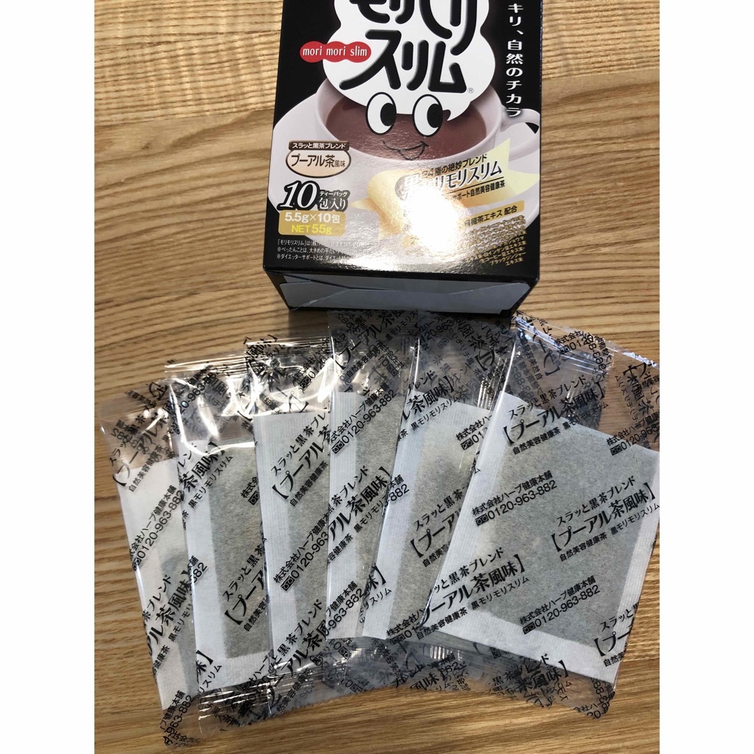 モリモリスリム　プーアル茶風味 コスメ/美容のダイエット(ダイエット食品)の商品写真