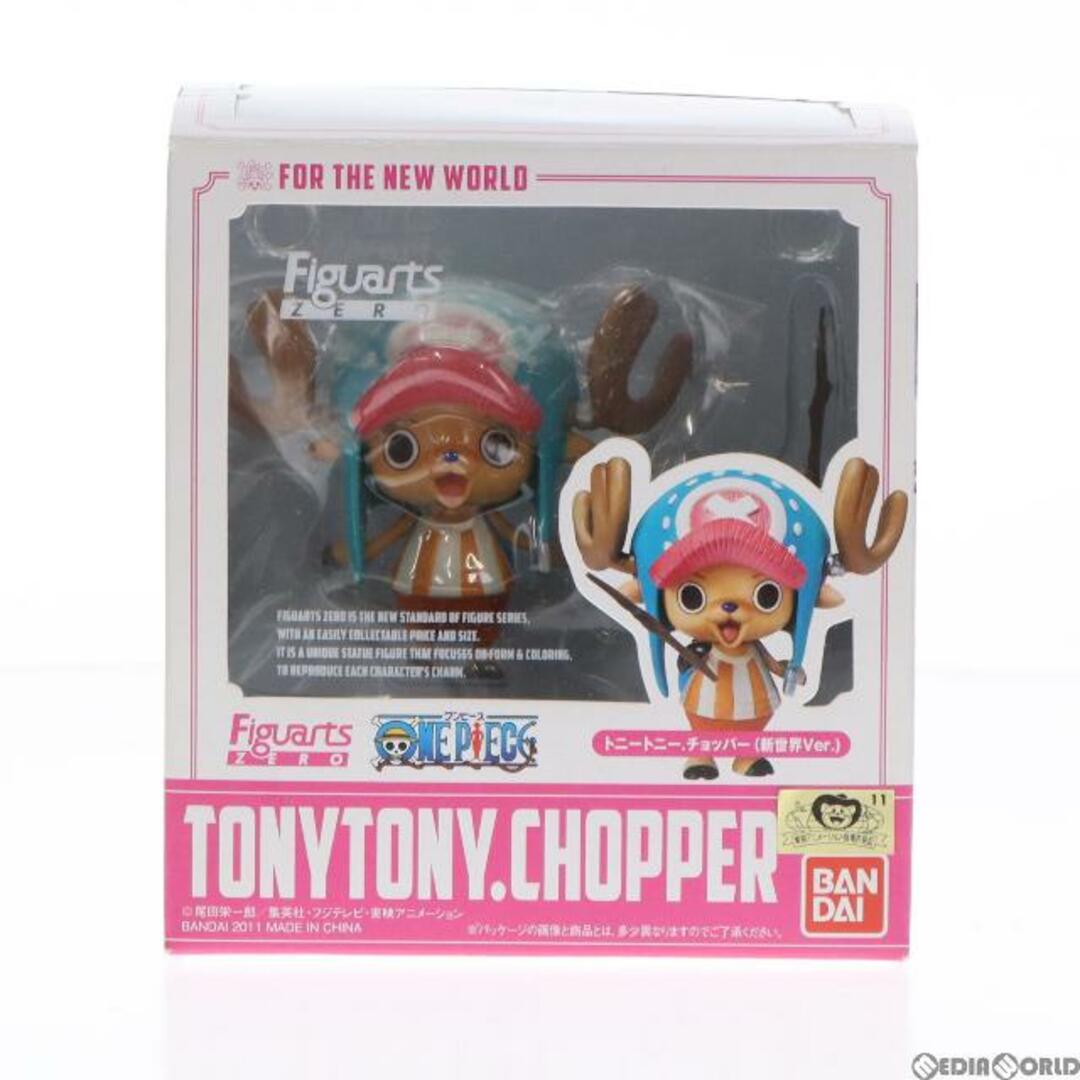 フィギュアーツZERO トニートニー・チョッパー ONE PIECE(ワンピース) 完成品 フィギュア バンダイ