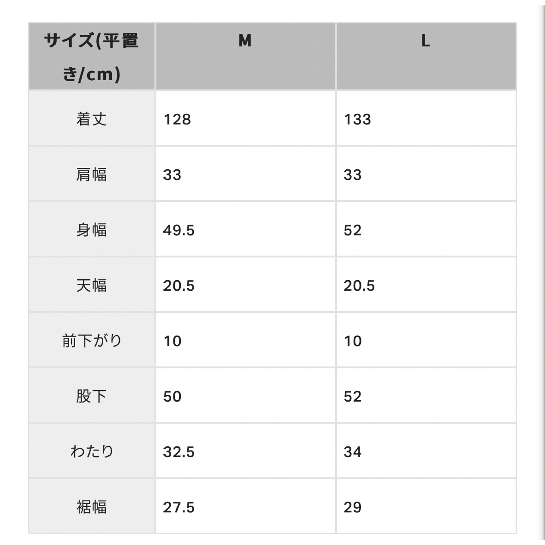 coca(コカ)のcoca エンボス加工 ノースリーブ オールインワン レディースのパンツ(オールインワン)の商品写真