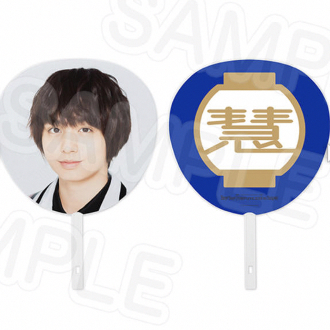 Hey! Say! JUMP(ヘイセイジャンプ)の伊野尾慧　うちわ　in TAIPEI エンタメ/ホビーのタレントグッズ(アイドルグッズ)の商品写真