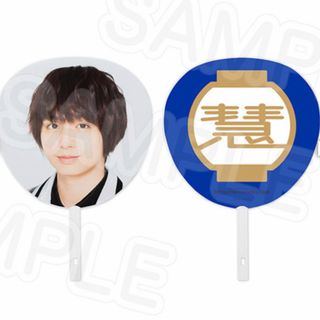 ヘイセイジャンプ(Hey! Say! JUMP)の伊野尾慧　うちわ　in TAIPEI(アイドルグッズ)