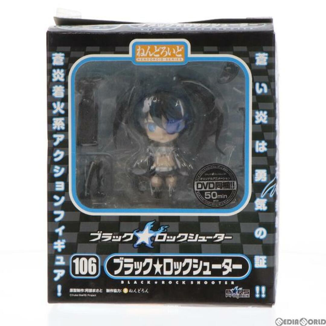 ねんどろいど ブラックロックシューター 完成品 可動フィギュア