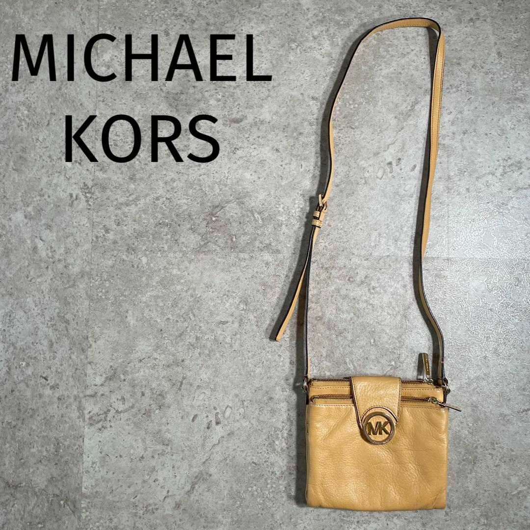 純正販売済み MICHAEL KORS マイケルコース ショルダーバッグ ベージュ