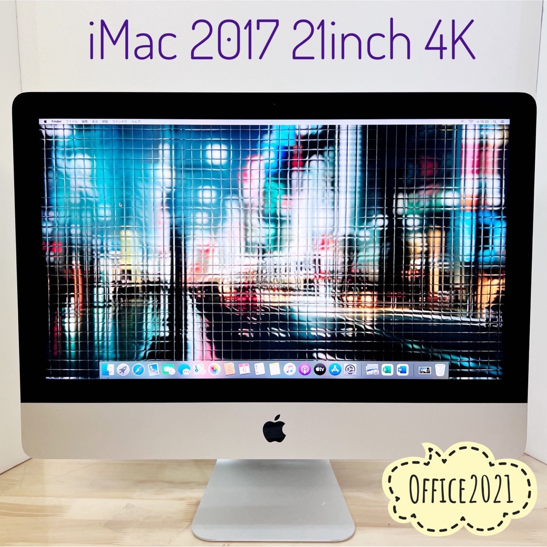 iMac2017 21inch 4K Office2021付き-