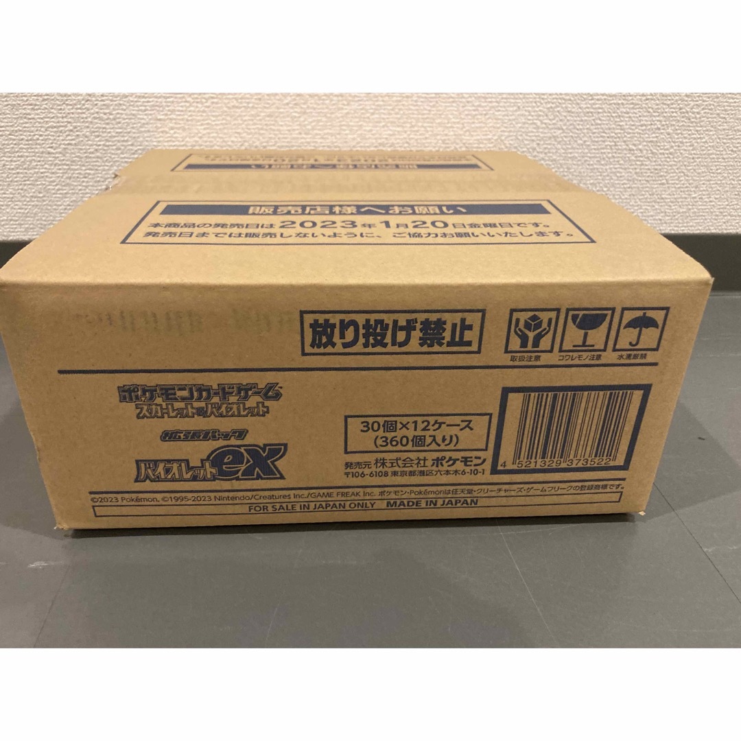 Box/デッキ/パックポケモンカード　バイオレットex　未開封新品　1カートン