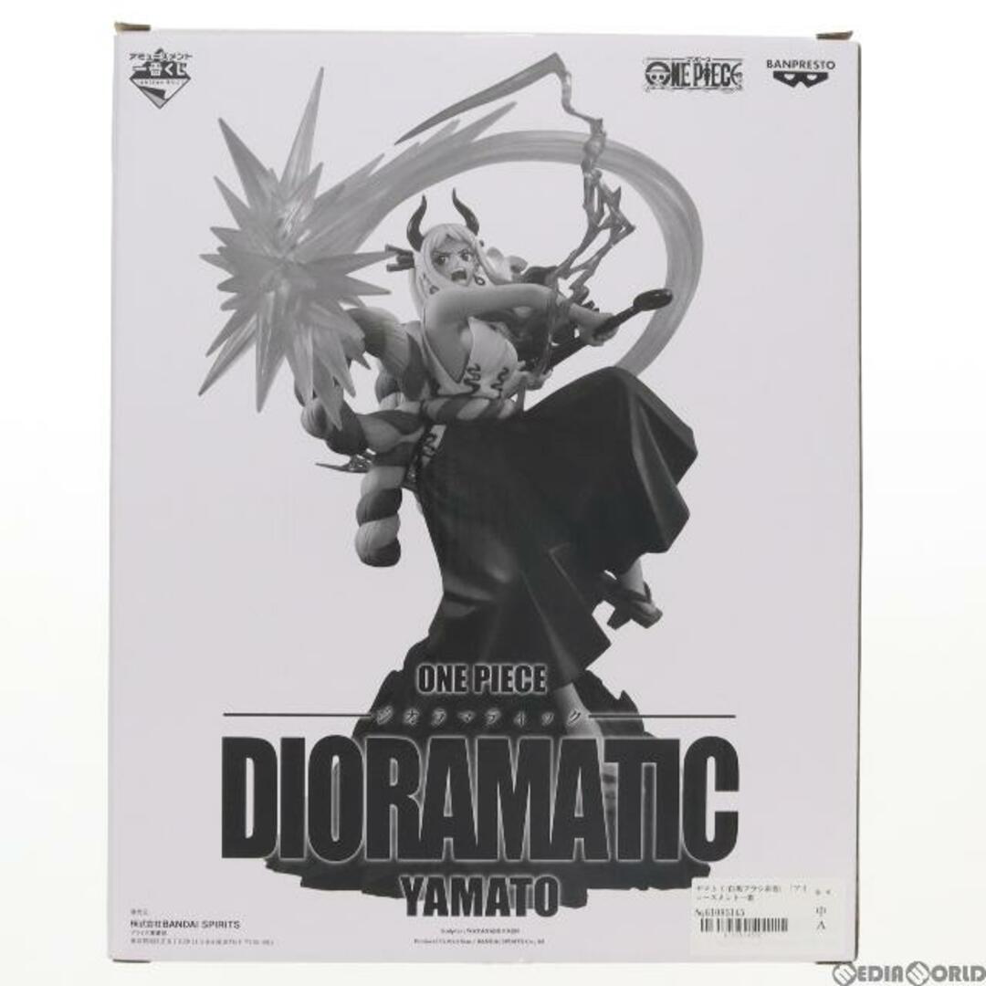 THE BRUSH TONES賞 ヤマト C(白黒ブラシ彩色) アミューズメント一番くじ ワンピース DIORAMATIC ヤマト ONE PIECE フィギュア プライズ(2624377) バンダイスピリッツ