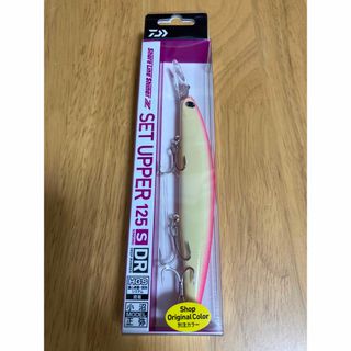 ダイワ(DAIWA)のダイワ　セットアッパー125S-DR(ルアー用品)