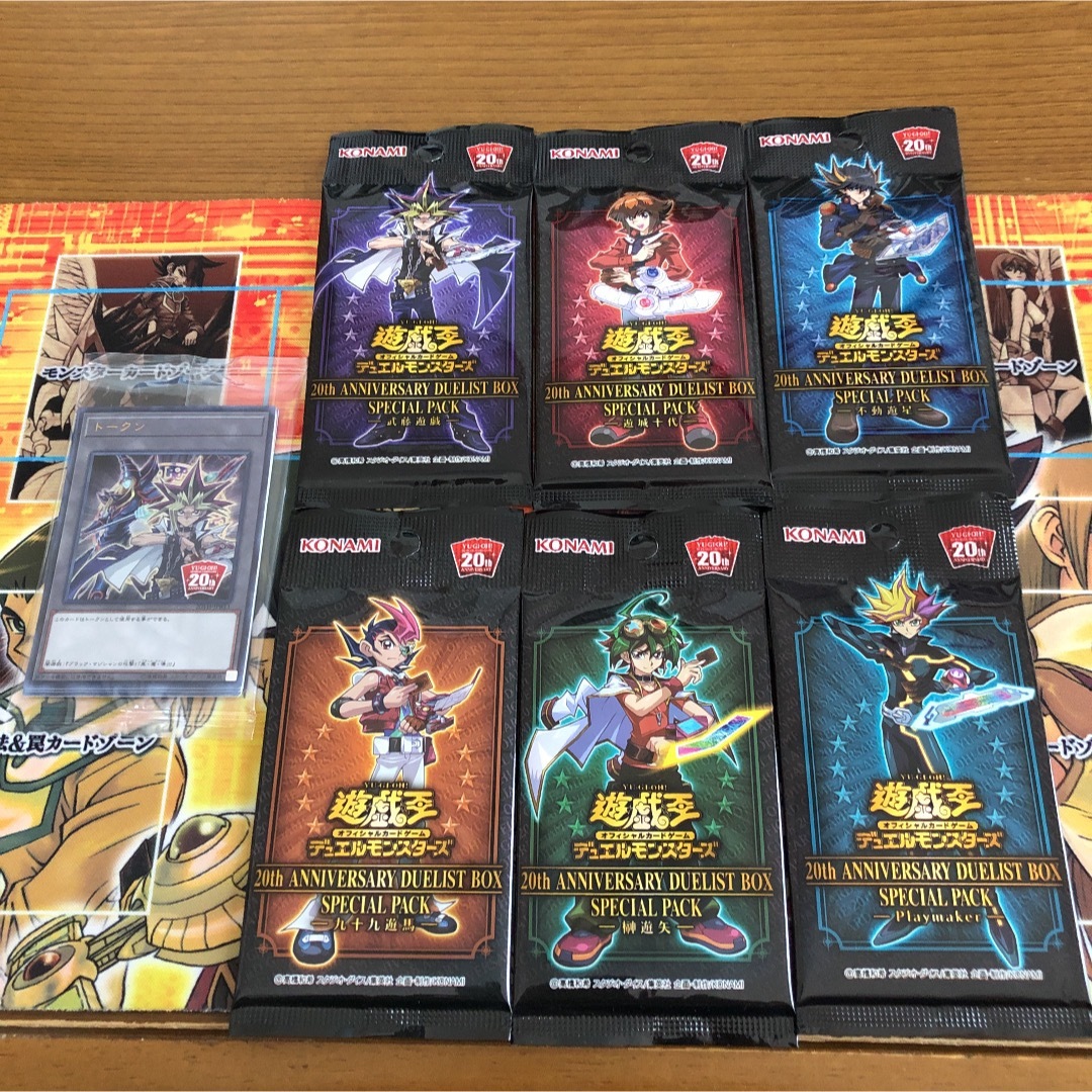 20th ANNIVERSARY DUELIST BOX SPECIALPACK