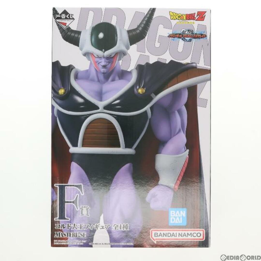 BANDAI - F賞 MASTERLISE コルド大王 フィギュア 一番くじ