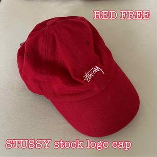 ステューシー(STUSSY)のSTUSSY stock logo cap red free 美品 即日発送(キャップ)