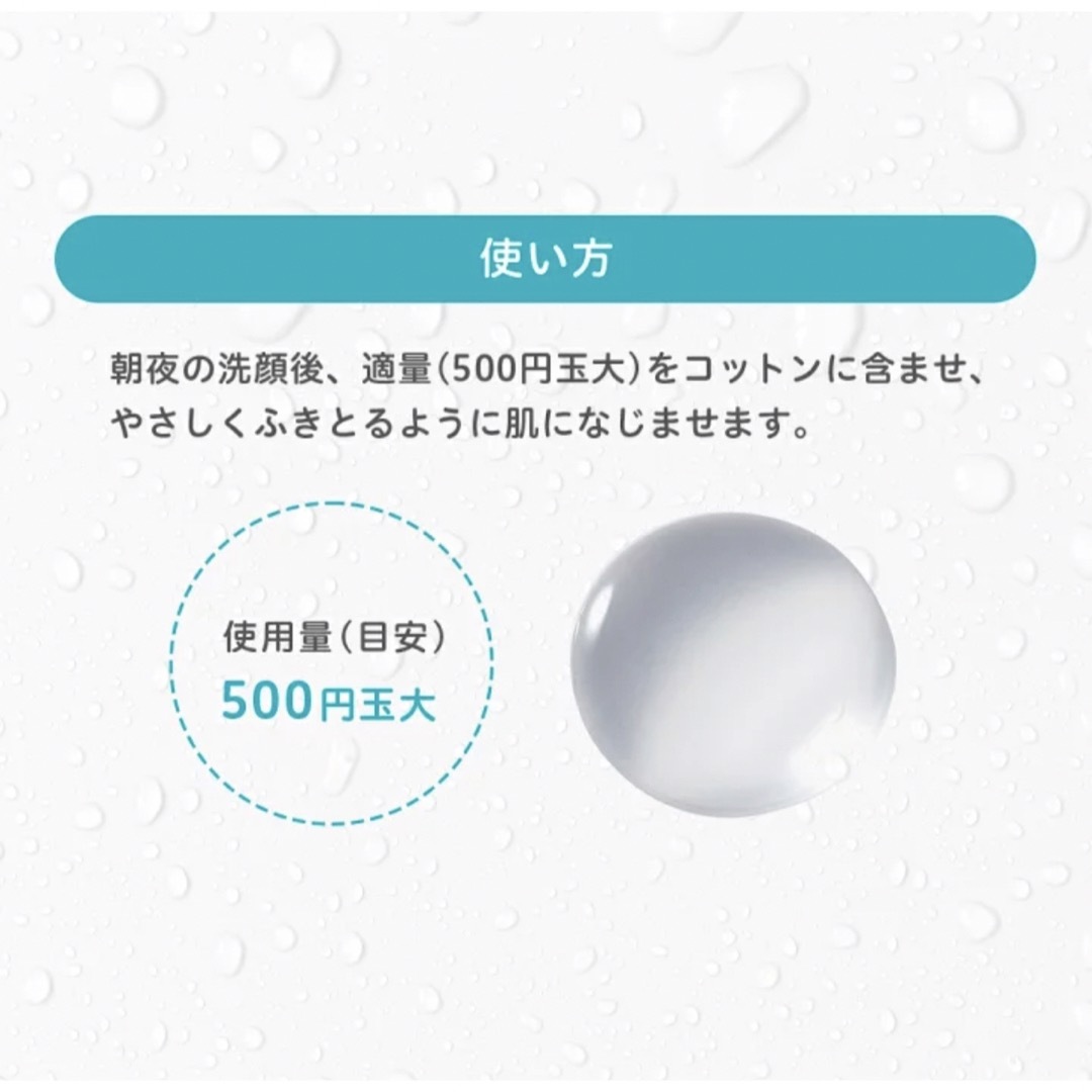 proactiv(プロアクティブ)の薬用化粧水 リフレッシングトナー 120mL 60日分　プロアクティブ コスメ/美容のスキンケア/基礎化粧品(化粧水/ローション)の商品写真