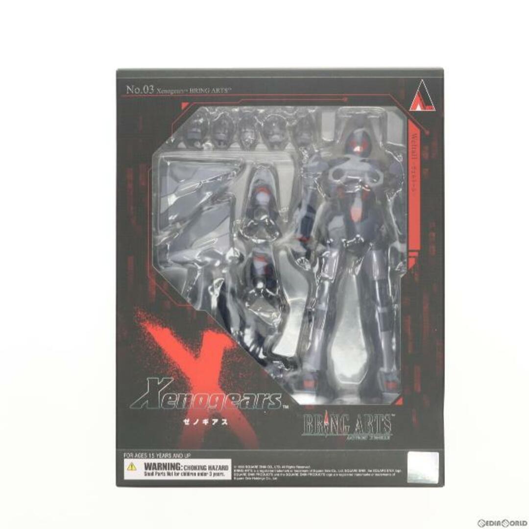 BRING ARTS(ブリングアーツ) ヴェルトール Xenogears(ゼノギアス) 完成品 可動フィギュア スクウェア・エニックス