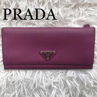 くつろぎカフェタイム 【未使用級】プラダ ナイロン レザー 長財布