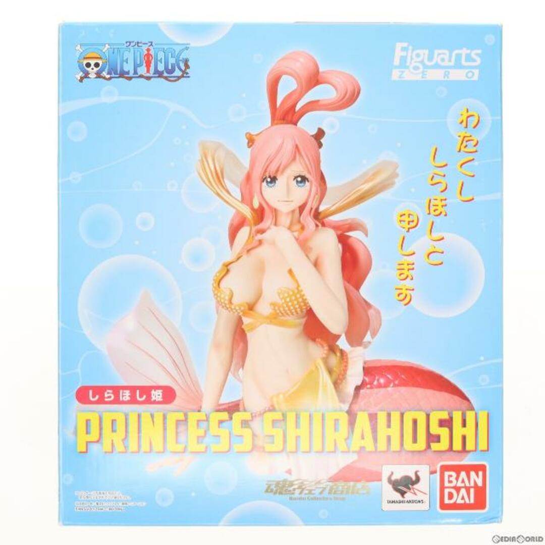 魂ウェブ商店限定 フィギュアーツZERO しらほし姫 ONE PIECE(ワンピース) 完成品 フィギュア バンダイ