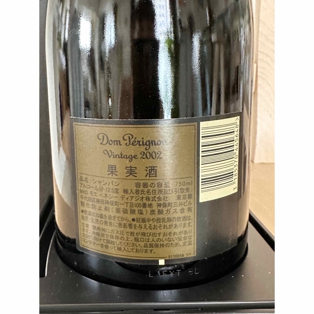 Dom Pérignon(ドンペリニヨン)のドンペリvintage 2002 食品/飲料/酒の酒(シャンパン/スパークリングワイン)の商品写真