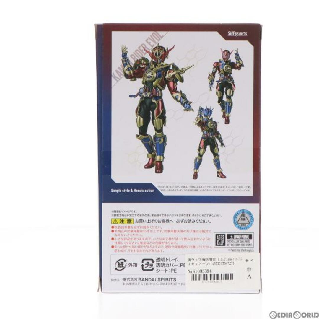 新品未開封　S.H.フィギュアーツ　仮面ライダージオウ　ビルド　エボル　セット