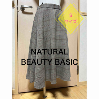 ナチュラルビューティーベーシック(NATURAL BEAUTY BASIC)のnatural beauty basic ロング　スカート　チェック　S サイズ(ロングスカート)