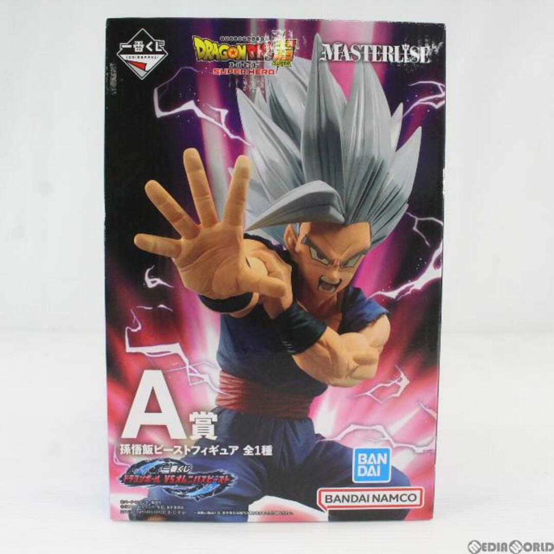 BANDAI - A賞 MASTERLISE 孫悟飯ビースト 一番くじ ドラゴンボール VS