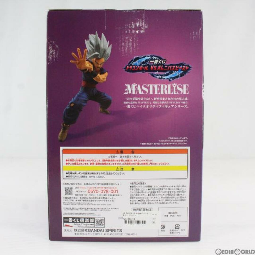 BANDAI - A賞 MASTERLISE 孫悟飯ビースト 一番くじ ドラゴンボール VS