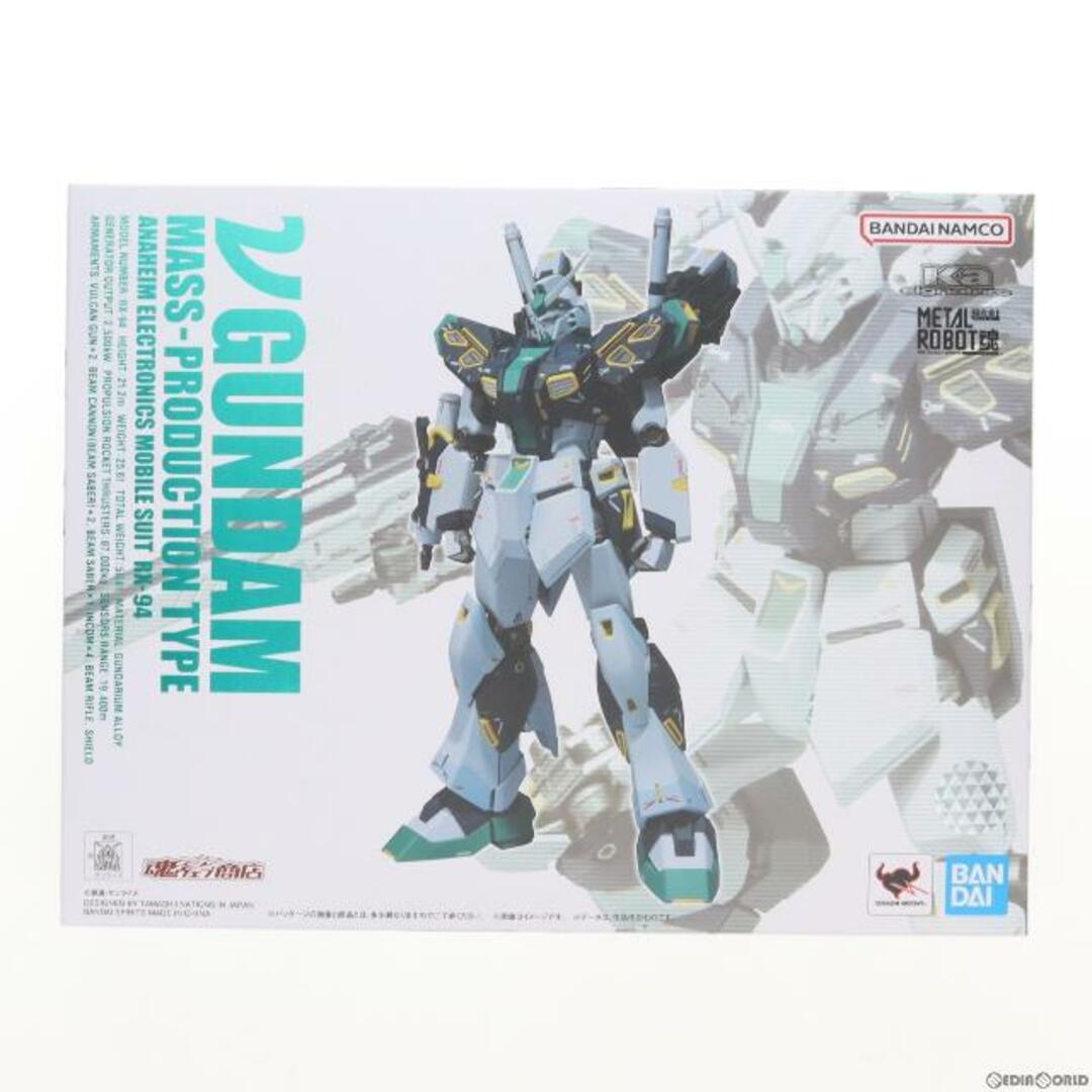 METAL ROBOT魂(Ka signature)(SIDE MS) 量産型νガンダム 機動戦士ガンダム 逆襲のシャア MSV 完成品 可動フィギュア バンダイスピリッツ