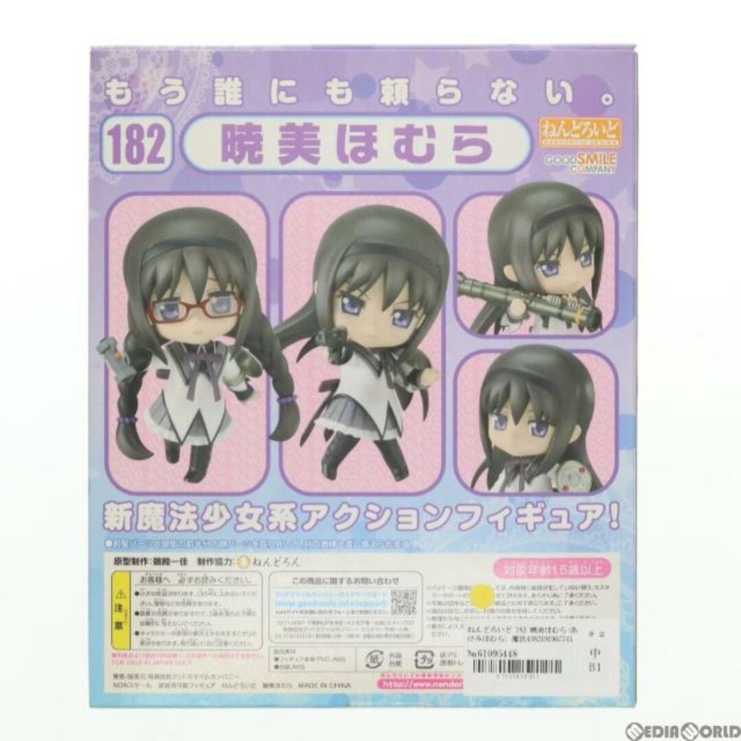 ねんどろいど 182 暁美ほむら(あけみほむら) 魔法少女まどか☆マギカ 完成品 可動フィギュア グッドスマイルカンパニー 2