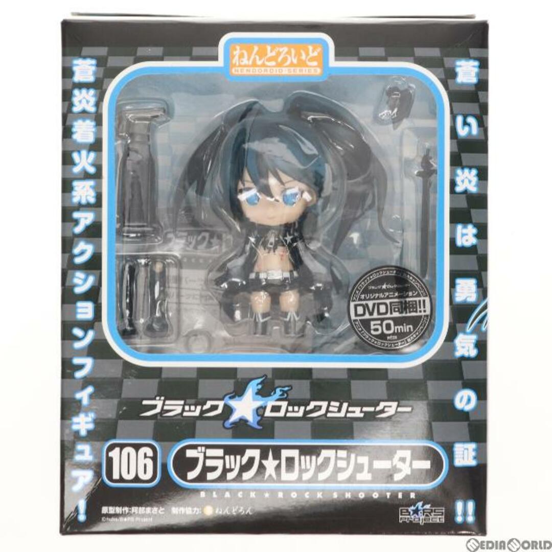 ねんどろいど ブラックロックシューター 完成品 可動フィギュア