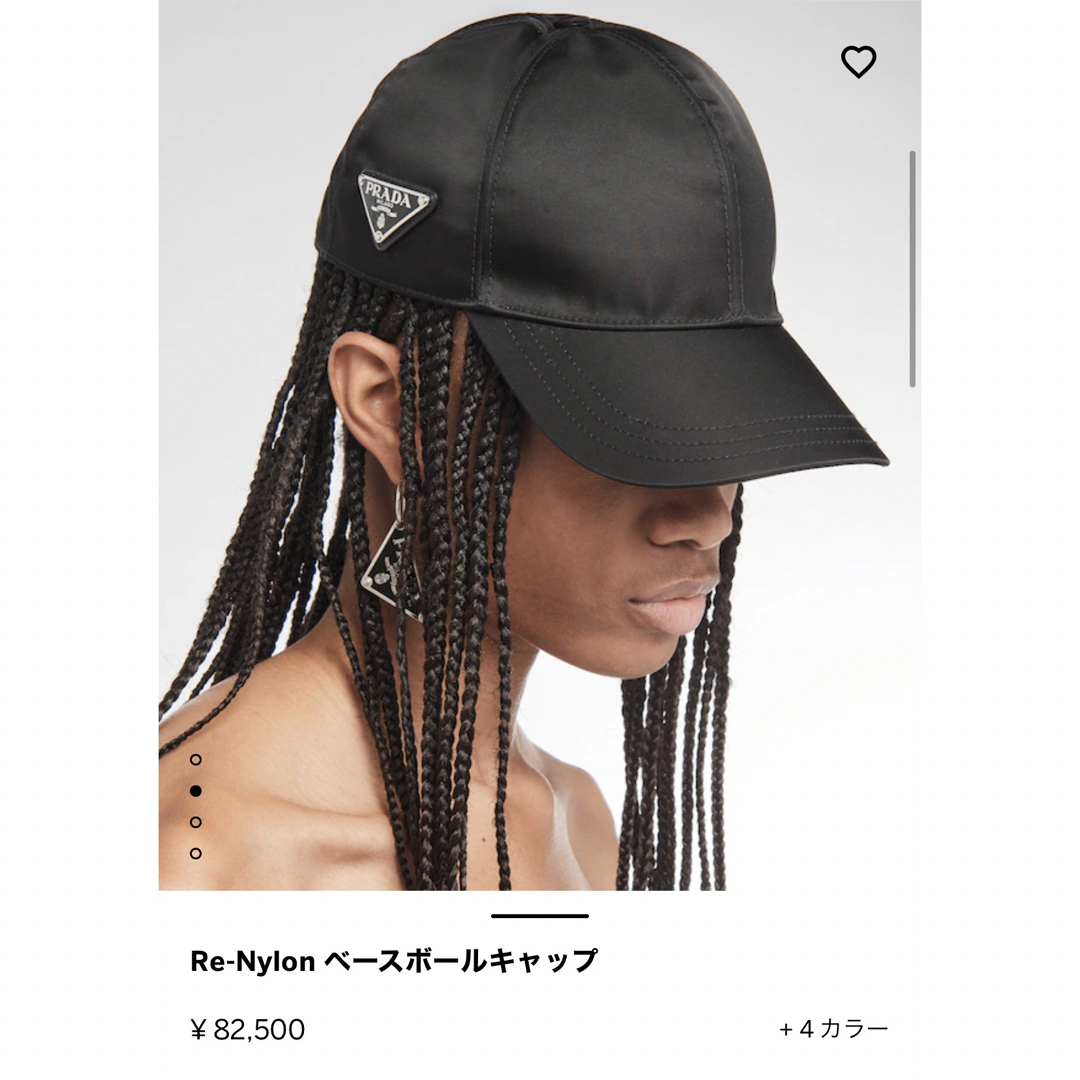 ほぼ未使用✨現行品 PRADAプラダ ベースボールキャップ Re-Nylon