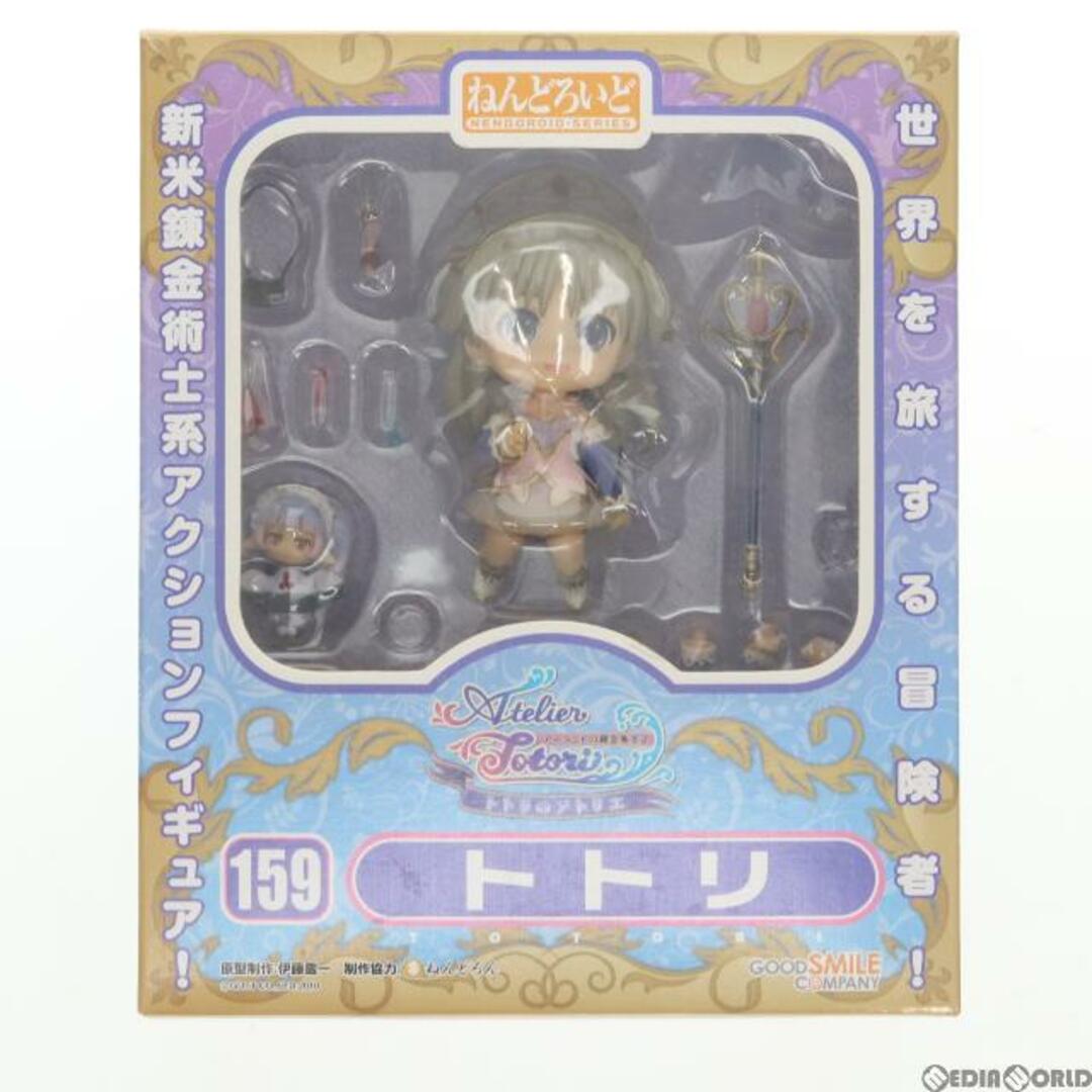 ねんどろいど 159 トトリ トトリのアトリエ〜アーランドの錬金術士2〜 完成品 可動フィギュア グッドスマイルカンパニー