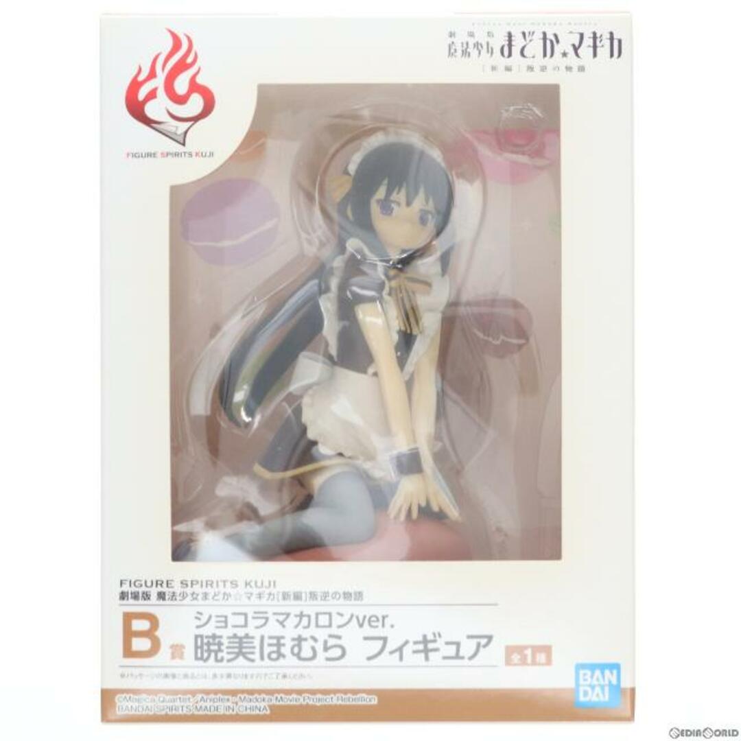 B賞 ショコラマカロンver.暁美ほむら(あけみほむら) FIGURE SPIRITS KUJI 劇場版 魔法少女まどか☆マギカ[新編]叛逆の物語 フィギュア プライズ(979) バンダイスピリッツ