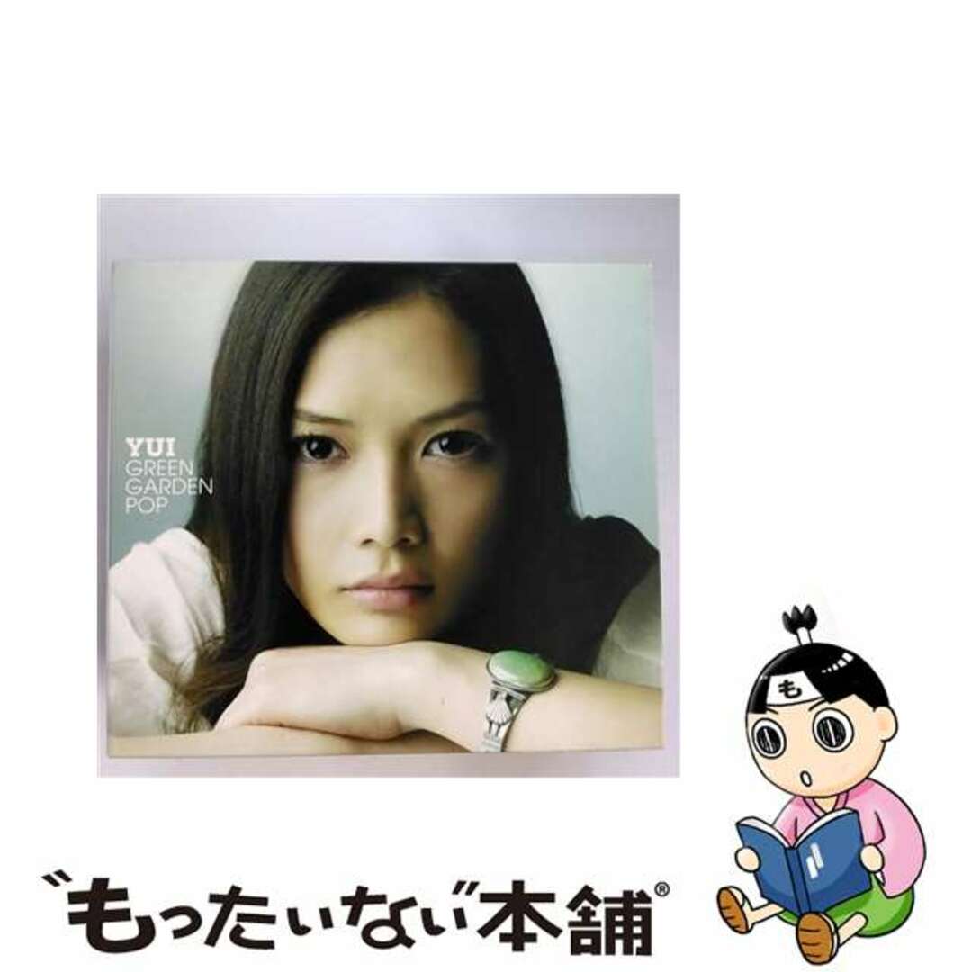 【中古】 GREEN GARDEN POP(初回生産限定盤)/CD/SRCL-8195 エンタメ/ホビーのCD(その他)の商品写真