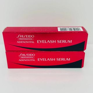 シセイドウ(SHISEIDO (資生堂))の資生堂 プロフェッショナル アデノバイタル アイラッシュセラム 6g 2本(まつ毛美容液)