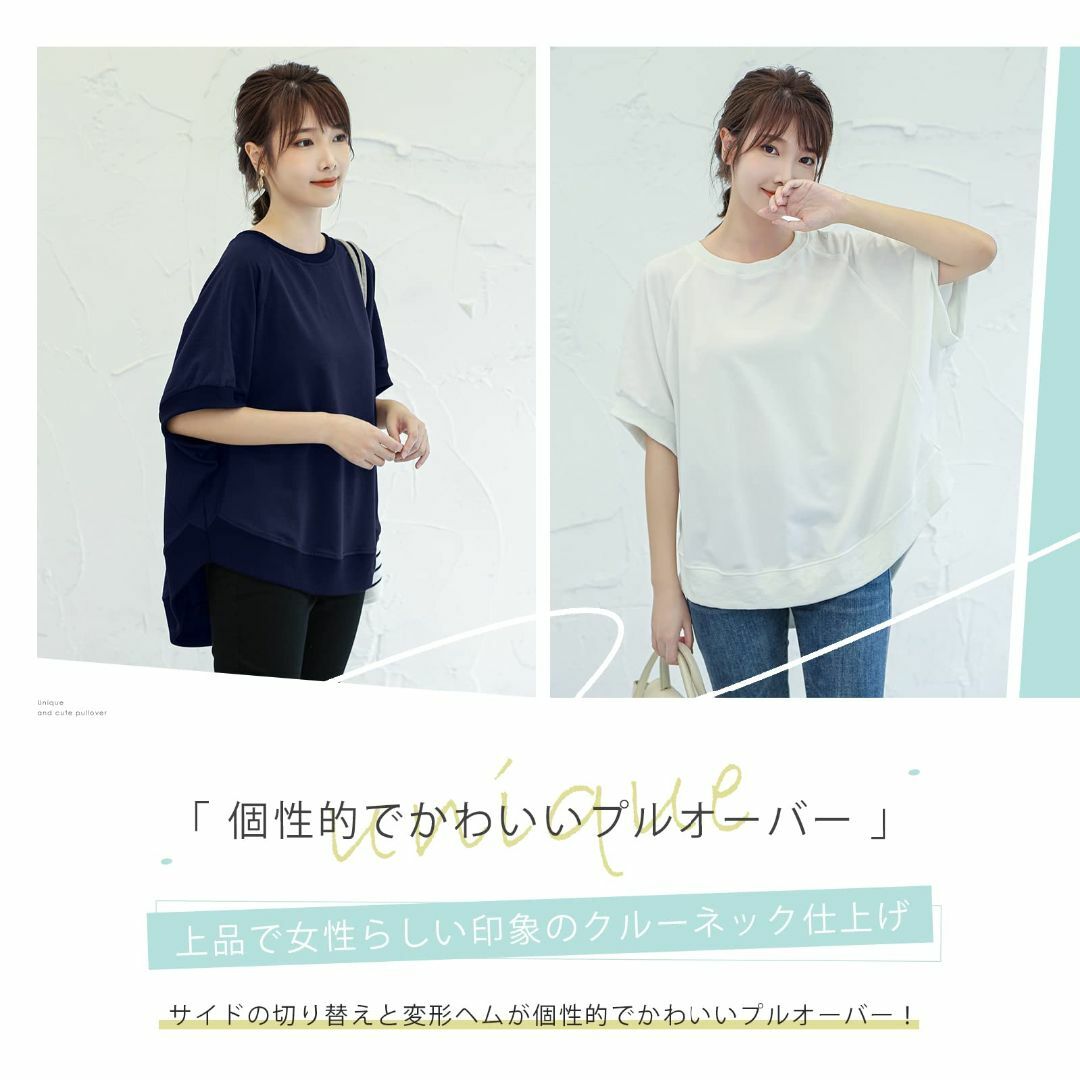 KumiModa ラウンドネックTシャツ ドルマン袖 レディース 半袖 カットソ 3