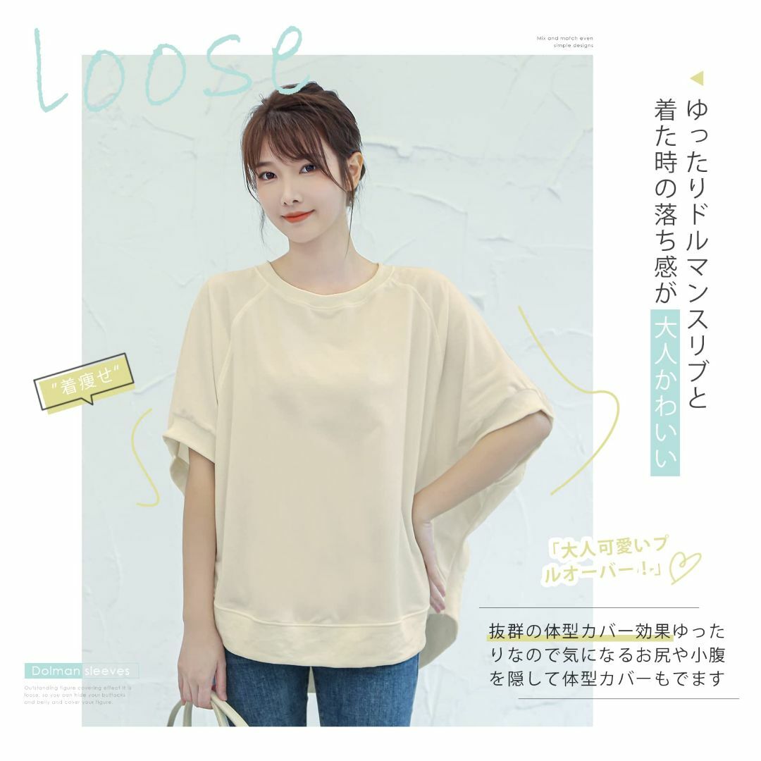 KumiModa ラウンドネックTシャツ ドルマン袖 レディース 半袖 カットソ 4