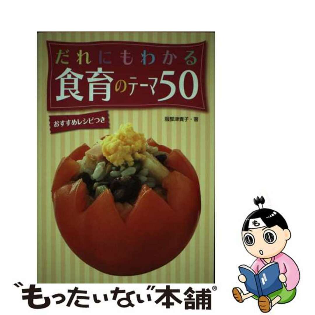 小さな刺し子 カンタンに作れる雑貨＆袋もの/雄鶏社