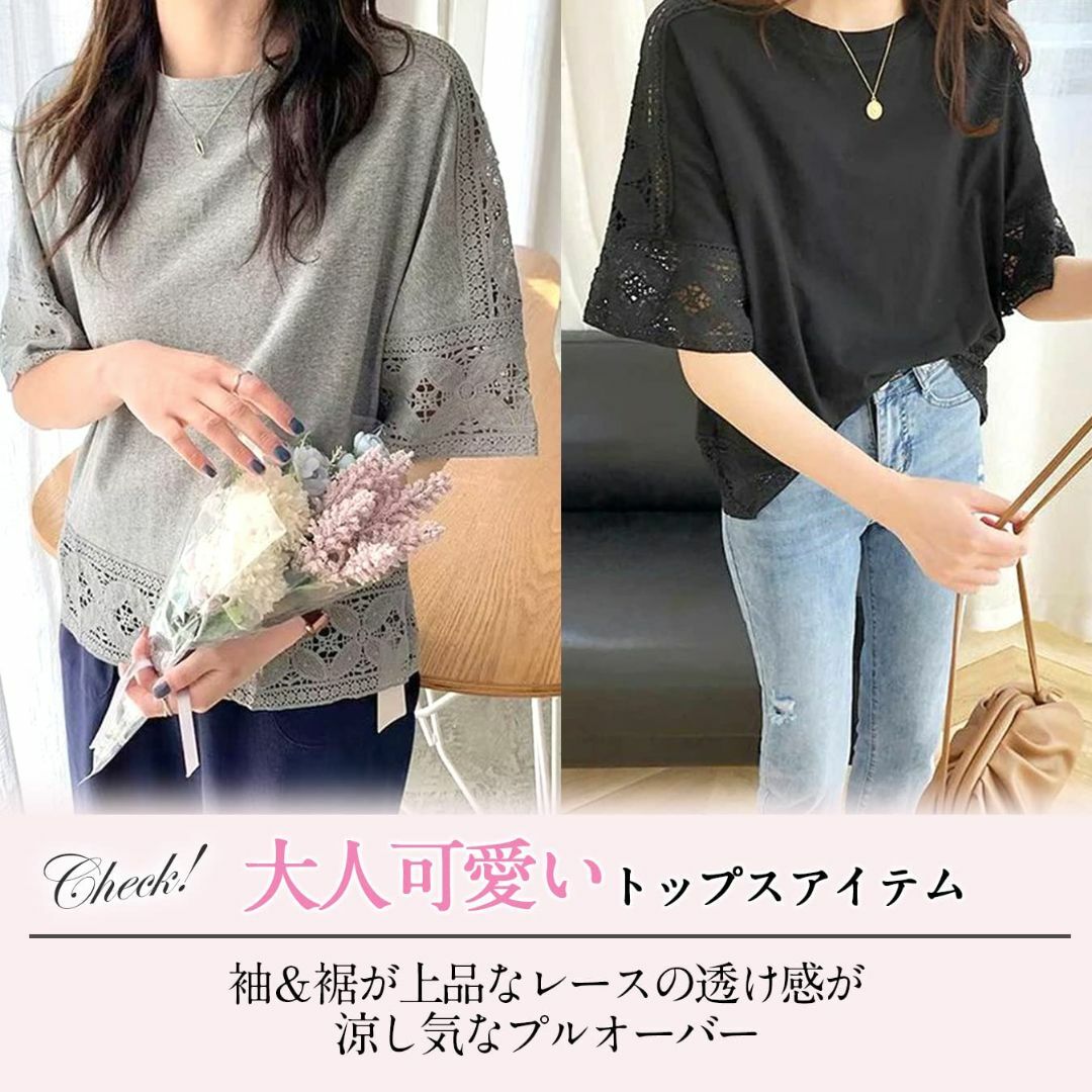 NEKORA ネコラ レース 刺繍風 tシャツ 半袖 トップス シャツ 春 夏 5