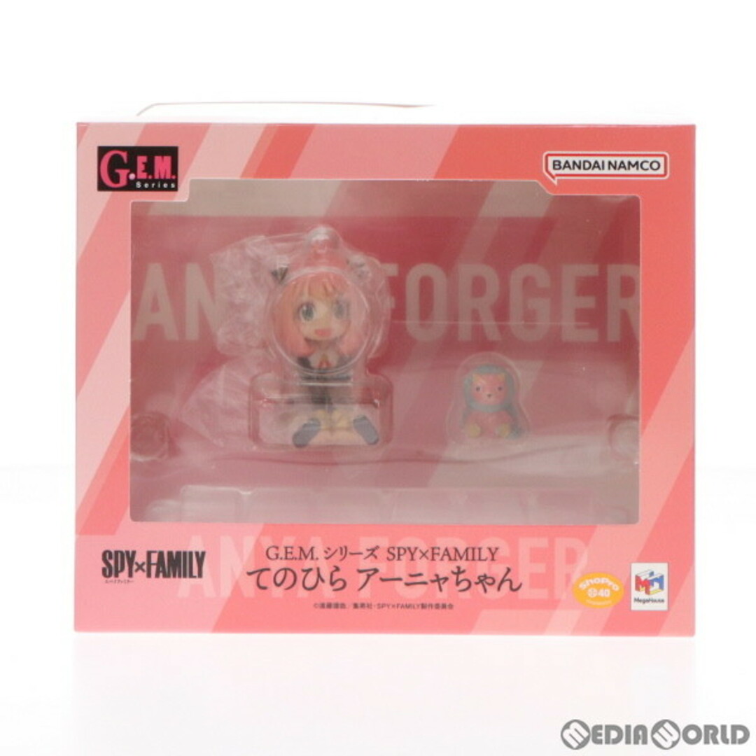 G.E.M.シリーズ てのひらアーニャちゃん SPY×FAMILY(スパイファミリー) 完成品 フィギュア メガハウス