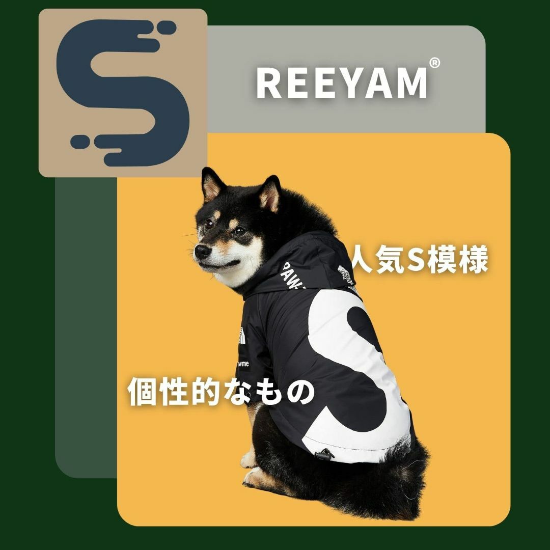 REEYAM 犬レインコート ドッグウェア 犬の服 犬用合羽 小型犬 中型犬 大