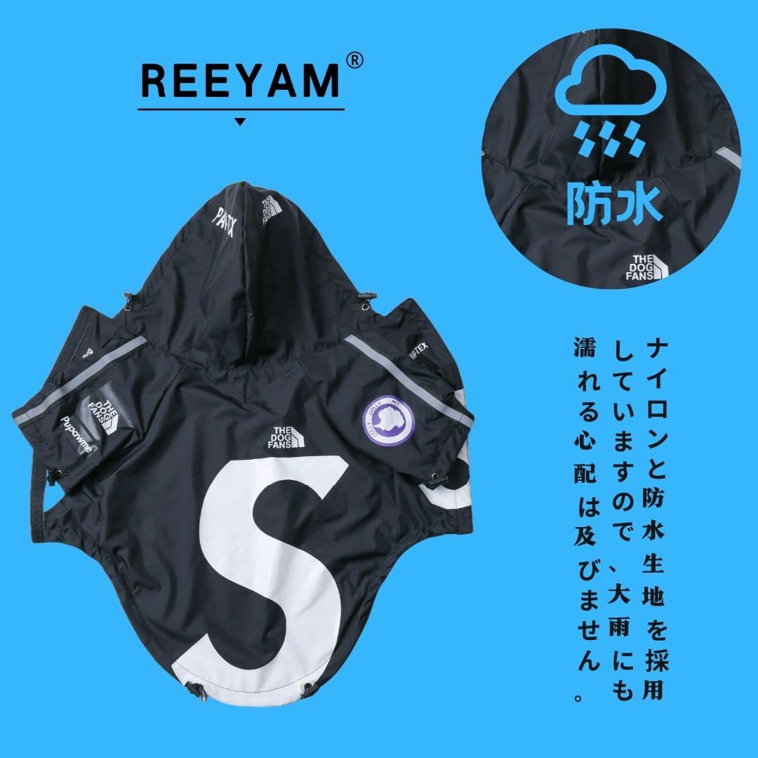 REEYAM 犬レインコート ドッグウェア 犬の服 犬用合羽 小型犬 中型犬 大