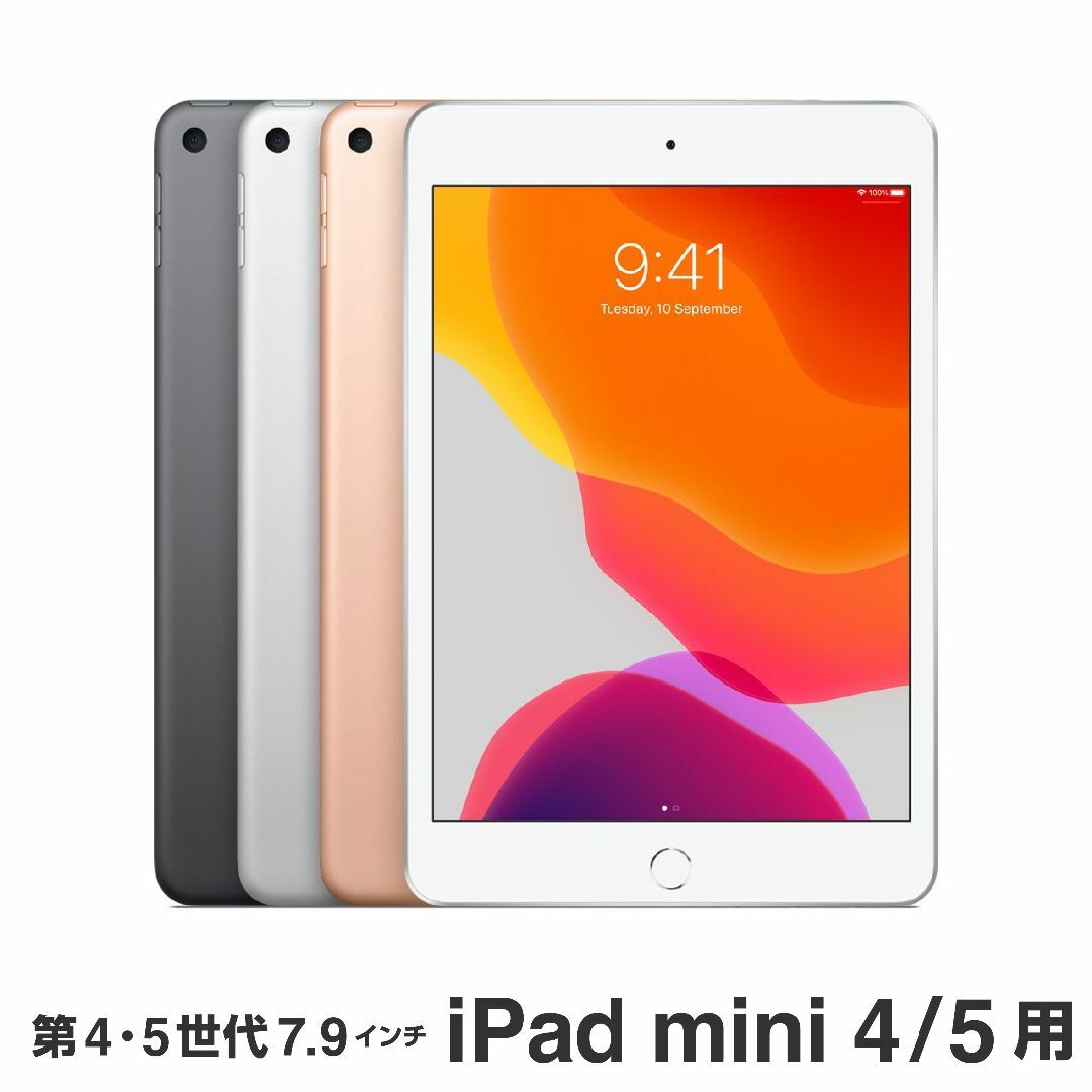新品 Apple純正 iPad mini Smart Cover ピンクシトラス