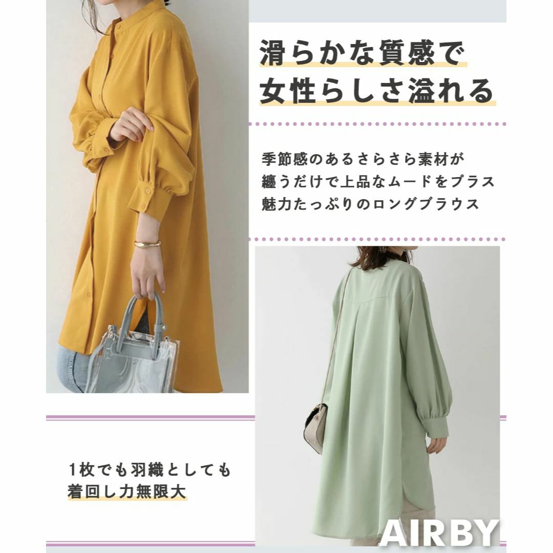 エアバイ ロングシャツ レディース 長袖 ブラウス シャツ ゆったり オーバーサ 5