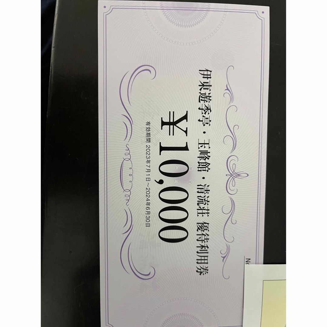 FJネクスト　株主優待券　10000円　 チケットの優待券/割引券(宿泊券)の商品写真