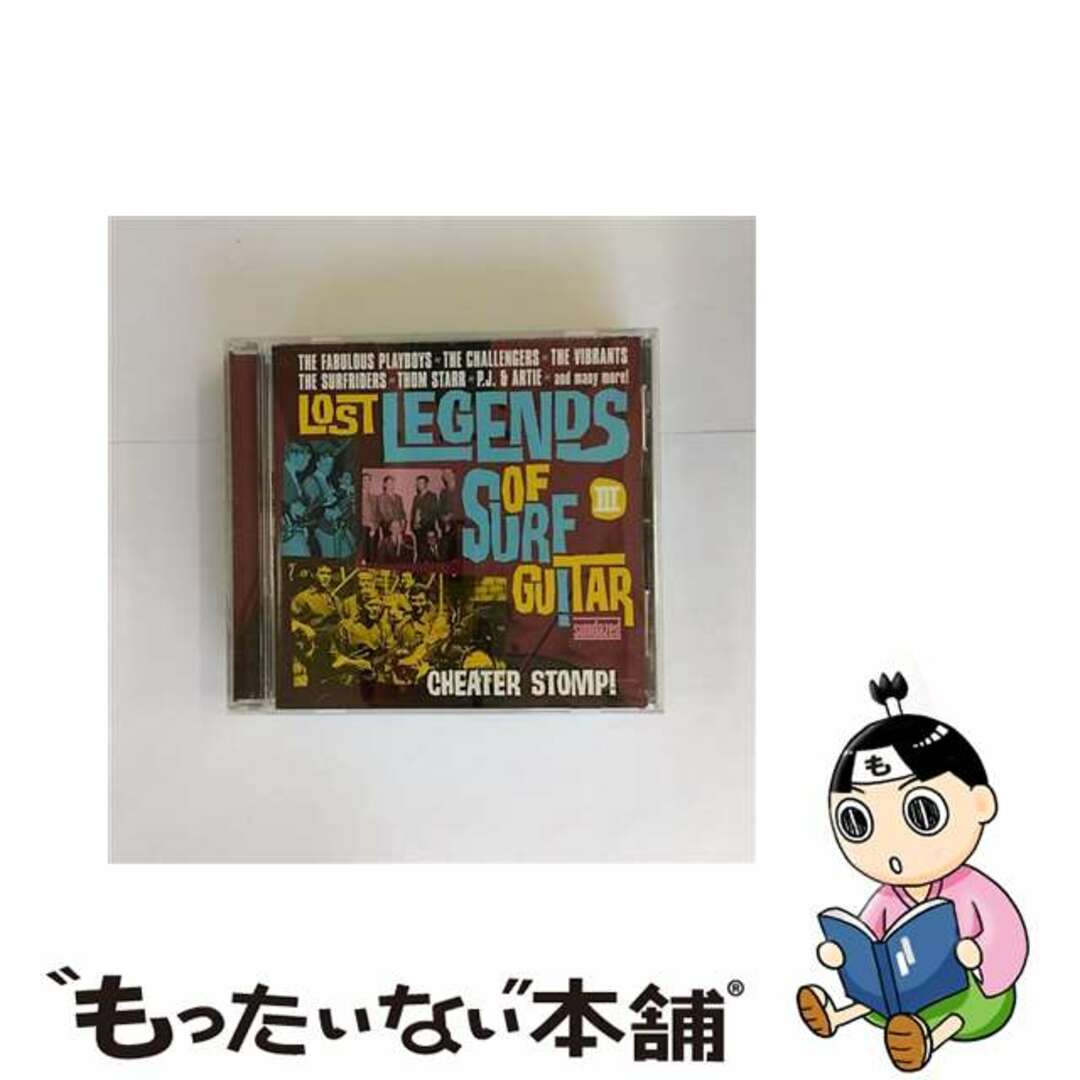 Lost Legends Of Surf Guitar: 3- Cheater Stomp! 輸入盤