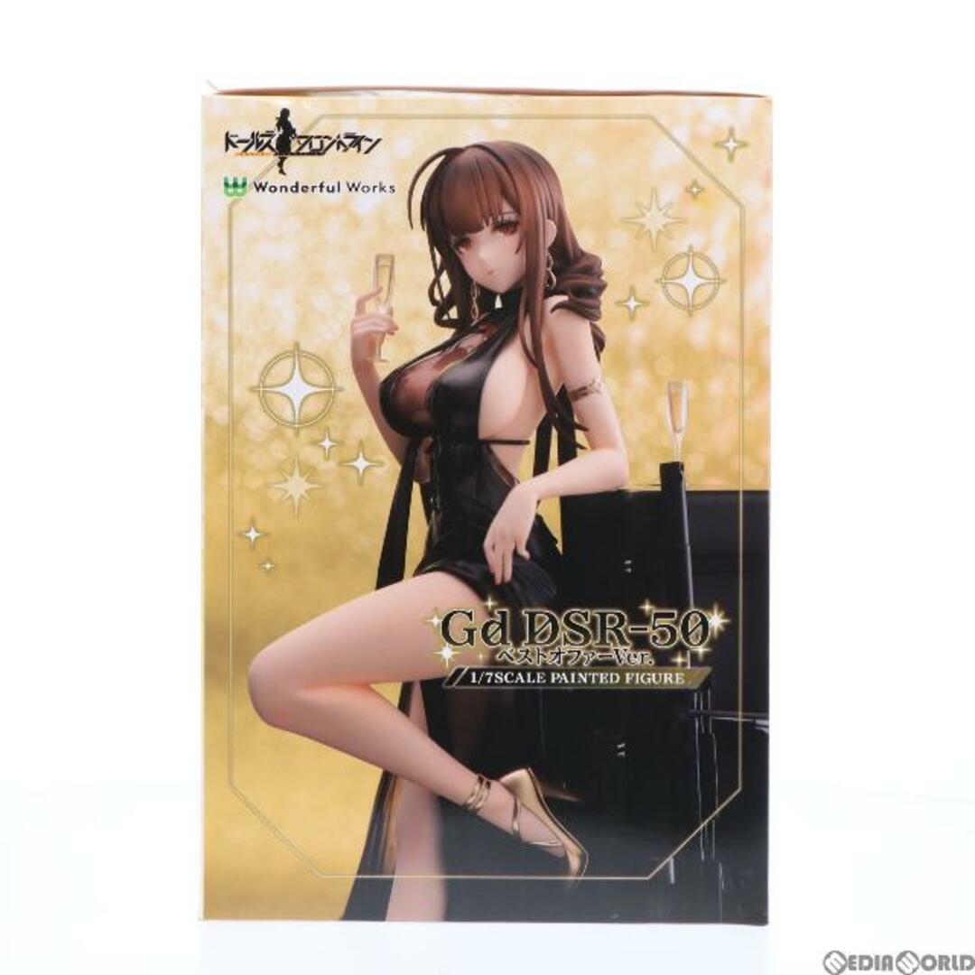 Gd DSR-50 ベストオファーVer. ドールズフロントライン 1/7 完成品