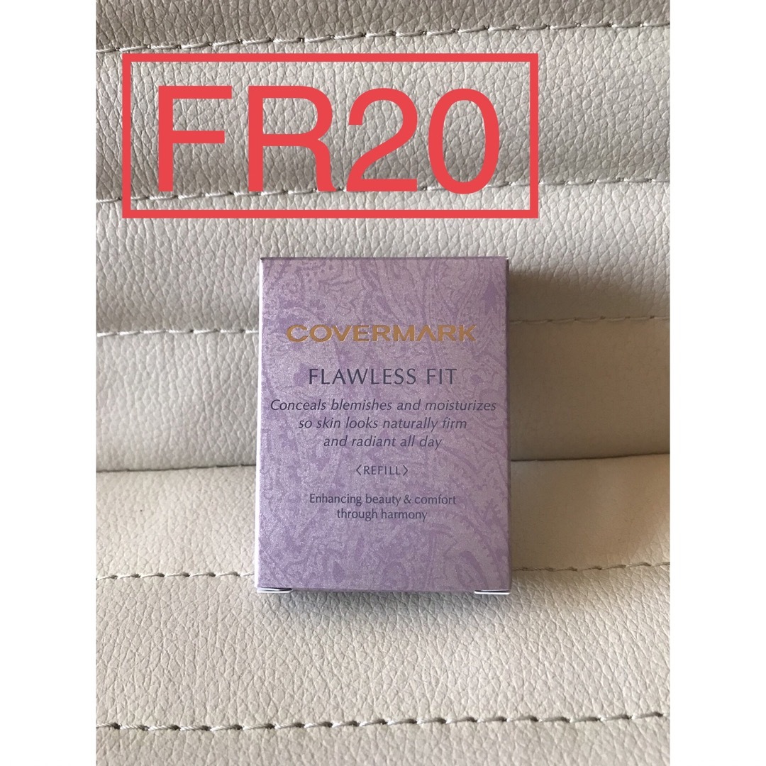 カバーマーク フローレスフィット FR20 SPF35PA＋＋＋ リフィル