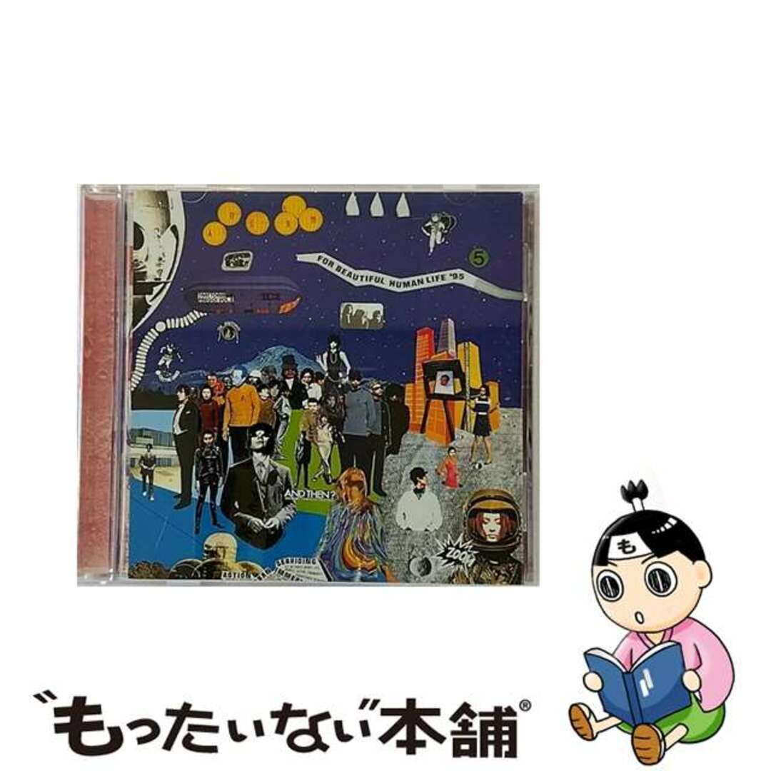 【中古】 PREGO! 95 THE MENU OF TRATTORIA VOL.2/CD/PSCR-5395 エンタメ/ホビーのCD(その他)の商品写真